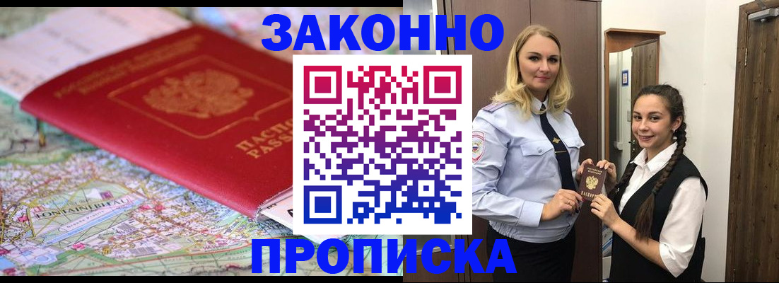 регистрация для школы в Александрове